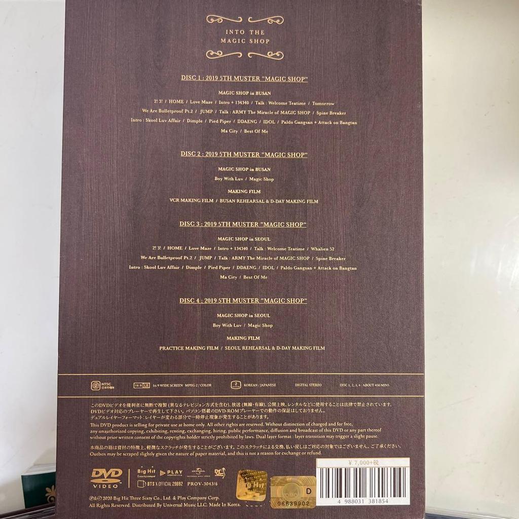 [USED] 2019 BTS MAGIC SHOP DVD Trading Card Jin Blu-ray