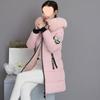 Women's Mid-Length Cotton Jacket, 2025 Korean Style, Mint Mambo, Long Slim Fit with Fur Collar
