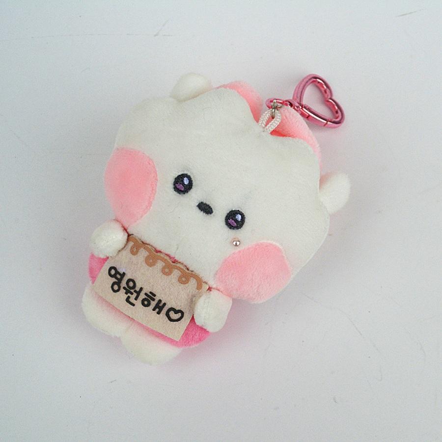 Cute Cartoon Character Plush Keychain With Bow And Pearl Pendant Charm Gift For Fans Collection