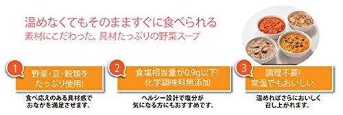 Kagome Vegetable Soup Tomato Soup 160g X 30 Bags