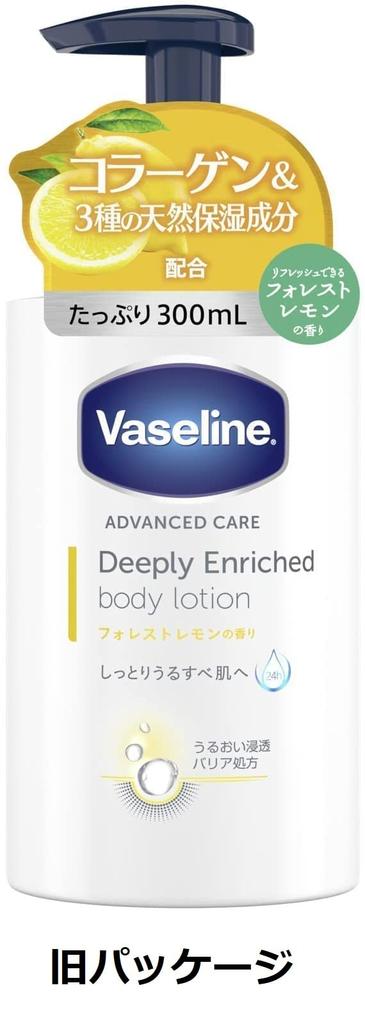 Vaseline Deeply Enriched Body Forest Lemon 300мл Парфюмированный лосьон для тела, Аромат, [Высокоувлажняющий, Лосьон]