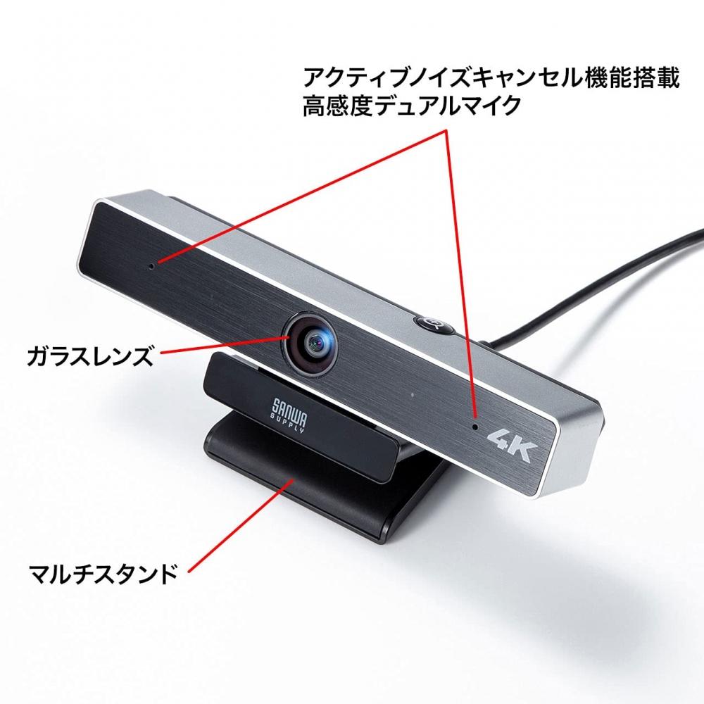 Sanwa Supply Web Camera, Conference Wide Lens, Wide Angle (90° Horizontal, 98° Diagonal), 4K Compatible, 8.5 Megapixel CMOS, Equipped with Active Nois