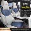 Универсальные чехлы на сиденья BYD Song Plus DMI/EV All-Season