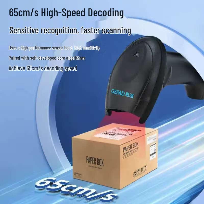 Gepai GY-2800 Industrial 2D Wired Barcode Scanner