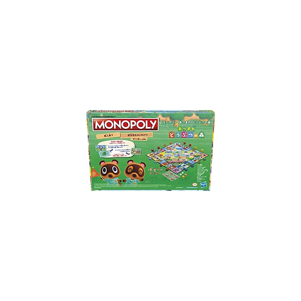 Hasbro Монополия Animal Crossing Детская настольная игра Семейная для возрастов 8+ 2-4 игрока