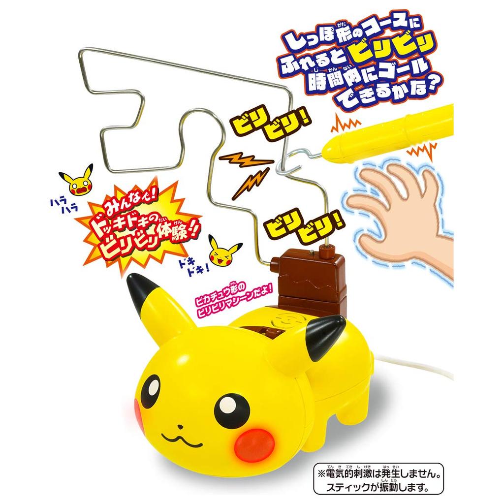 TAKARA TOMY Monsters Bilibili Pokemon Toy 4 Years Old and Above Toy Safety Standards Passed ST Mark Certification Pokemon TAKARA TOMY "Pocket Chewy!