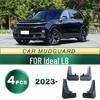 2023 Ideal L8 Car Tire Fender Soft Rubber Upgrade: Не требуется пробивка отверстий