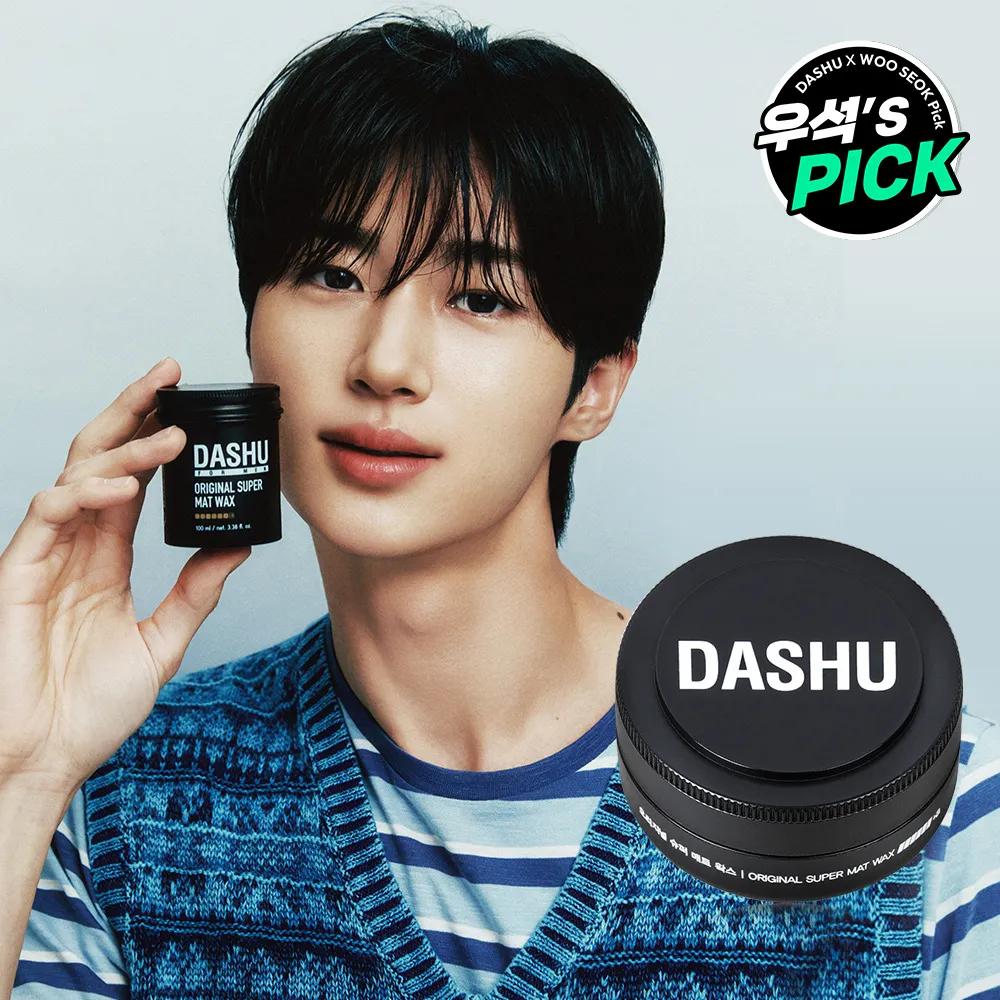 DASHU For Men Премиальный оригинальный суперматовый воск 15 мл