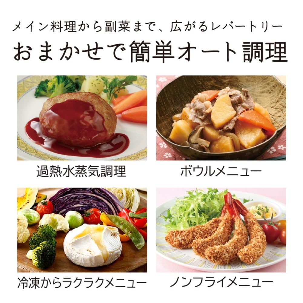 Hitachi Microwave Oven Healthy Chef 27L W White Boiler Type Superheated Steam Weight Sensor Single Stage Oven MRO-S7B 250℃