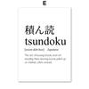 Японская каллиграфия Укиё Икигай Ваби-Саби Настенное искусство Холст Живопись Скандинавские постеры и принты Настенная картина для декора гостиной