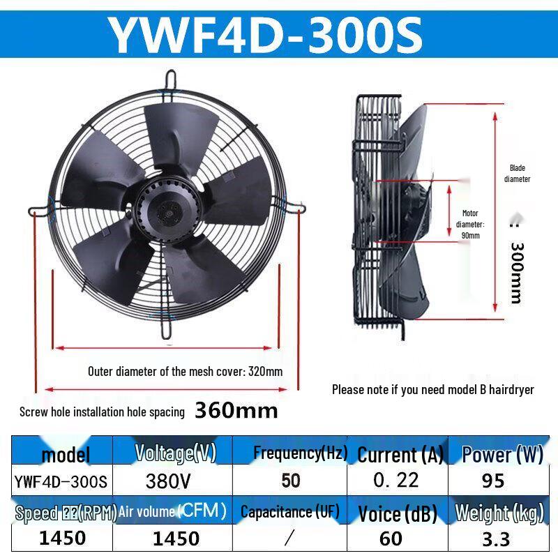 Промышленный осевой вентилятор Aokewen YWF4D-300S