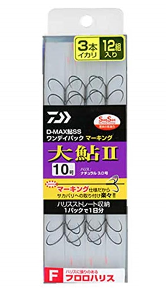 Daiwa Ayu SS Pack Marking Fluorocarbon Oayu Size D-MAX One-Day Line, 3-Anchor, II, 10.0