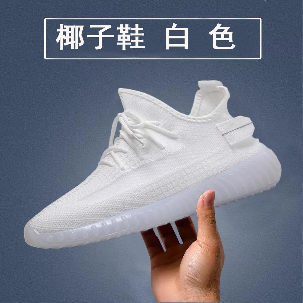 Coconut Shoes 350 Men's Shoes Genuine Men's and Women's Couple Shoes 2025 New Summer Breathable Mesh Shoes Casual Sports Shoes