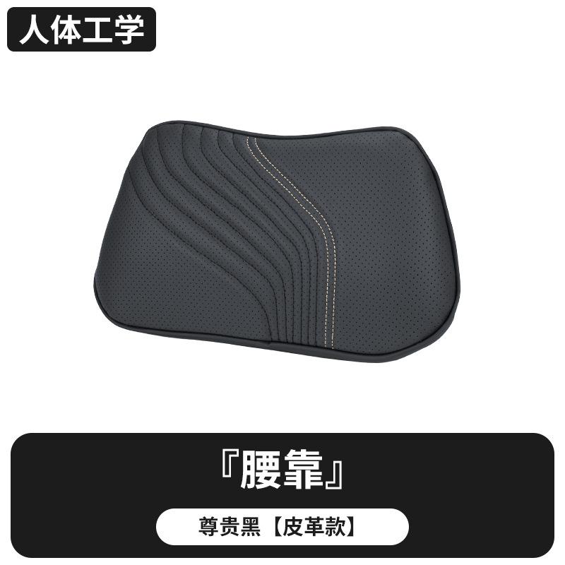 Premium Memory Cotton Neck Pillow for Car Headrest Automotive Waist Cushion Set Comfortable Neck Protection Car Neck Cushion