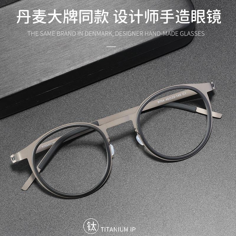Fashion Ultralight Glasses Frame Men Women Retro Round Screwless Eyeglasses Titanium Acetate Classic De Lectura Hombre