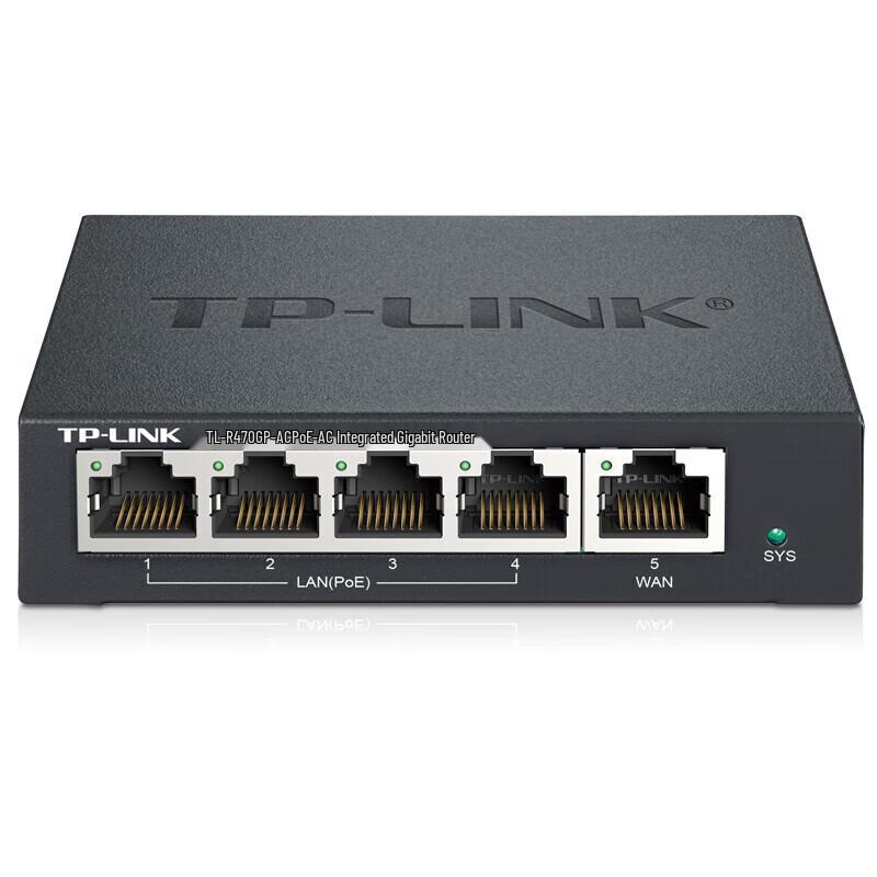 TP-LINK TL-R470GP-AC PoE Gigabit Enterprise Router
