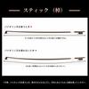 kmise 4/4 Carbon Fiber Violin Bow with Stick, Carefully Selected Materials (4/4, Greige)