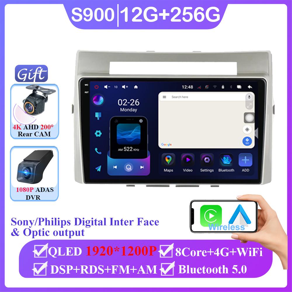 Автомобильный DVD Android 14 для Toyota Corolla Verso AR10 2004 - 2009 Мультимедийный плеер Авто Радио Стерео GPS Навигация Нет 2din 5G Wifi