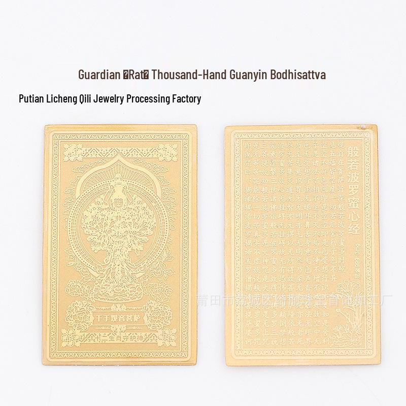 Наклейка на телефон из чистого золота 999 пробы с восемью божествами-хранителями и амулетом-магнитом с Буддой года рождения по зодиаку