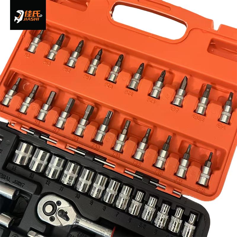 46-Piece Hand Socket Wrench Set with Ratchet Wrench Hard Case- Customizable Auto & Home Repair Tool Set