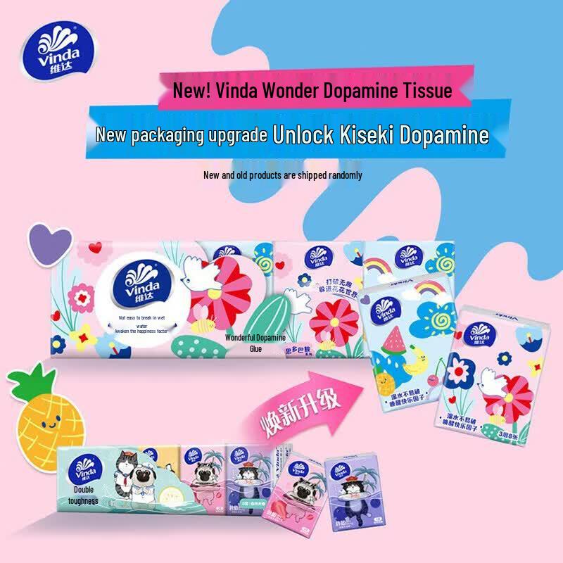 Vinda Beiren 3-Ply Paper Handkerchiefs