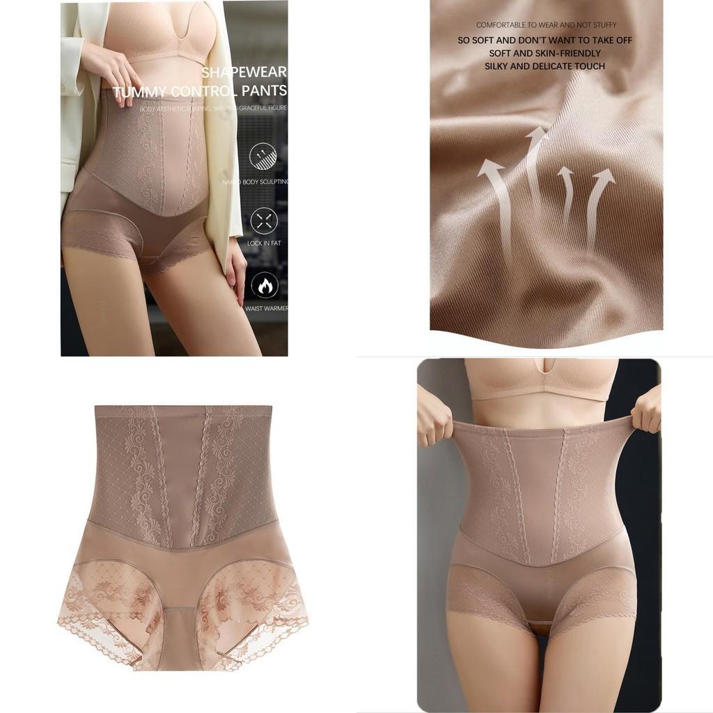 Женские сетчатые трусики с высокой талией и контролем живота