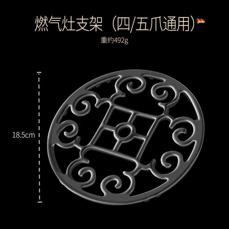 Cast Iron Gas Stove Windproof Disk Energy Saving Cover Windshield Bracket for Gas Hobs , Pot Holder Durable & Heat Resistant