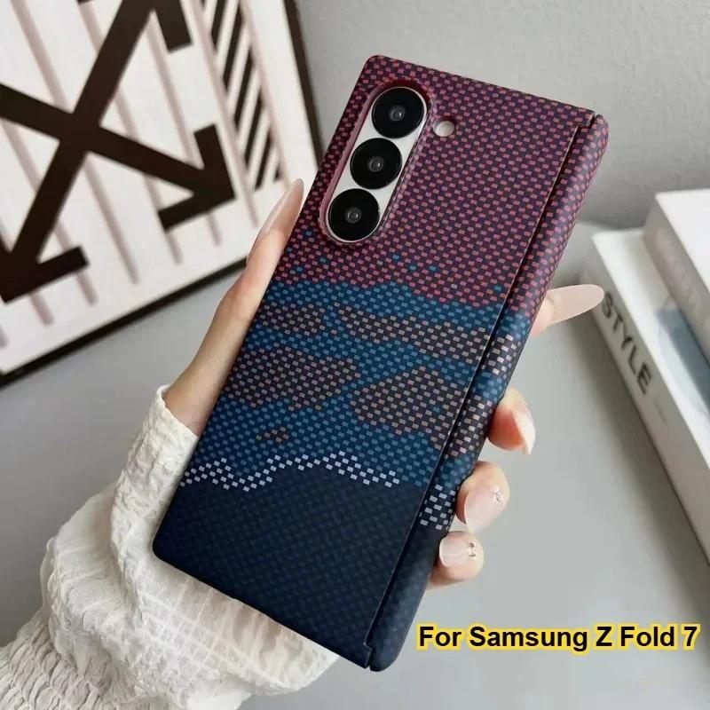 Роскошный невидимый магнитный шарнирный чехол для телефона Samsung Galaxy Z Fold 7 6 5 с текстурой углеродного волокна, поддержка беспроводной зарядки, противоударная крышка