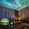 Светодиодный проектор северного сияния 7 режимов Звездное небо Ночник с пультом ДУ USB-подключение Автоматическое вращение для спальни Потолок Вечеринка