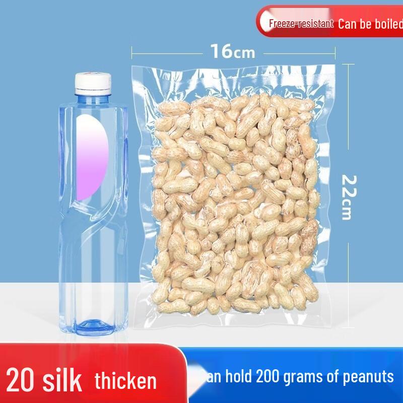 Нейлоновые вакуумные пакеты коммерческого класса Qianxing