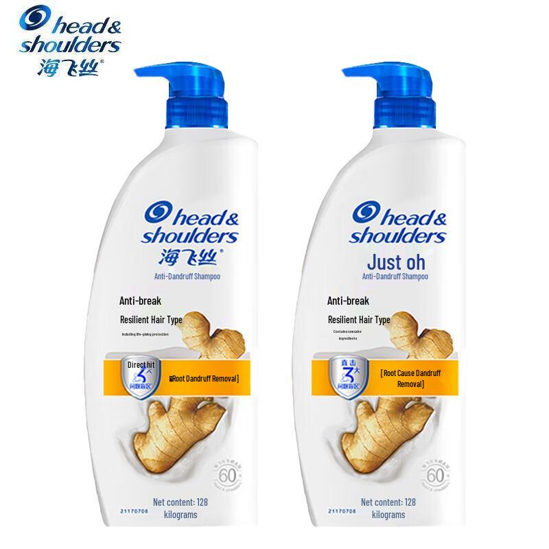 Шампунь против перхоти Head & Shoulders