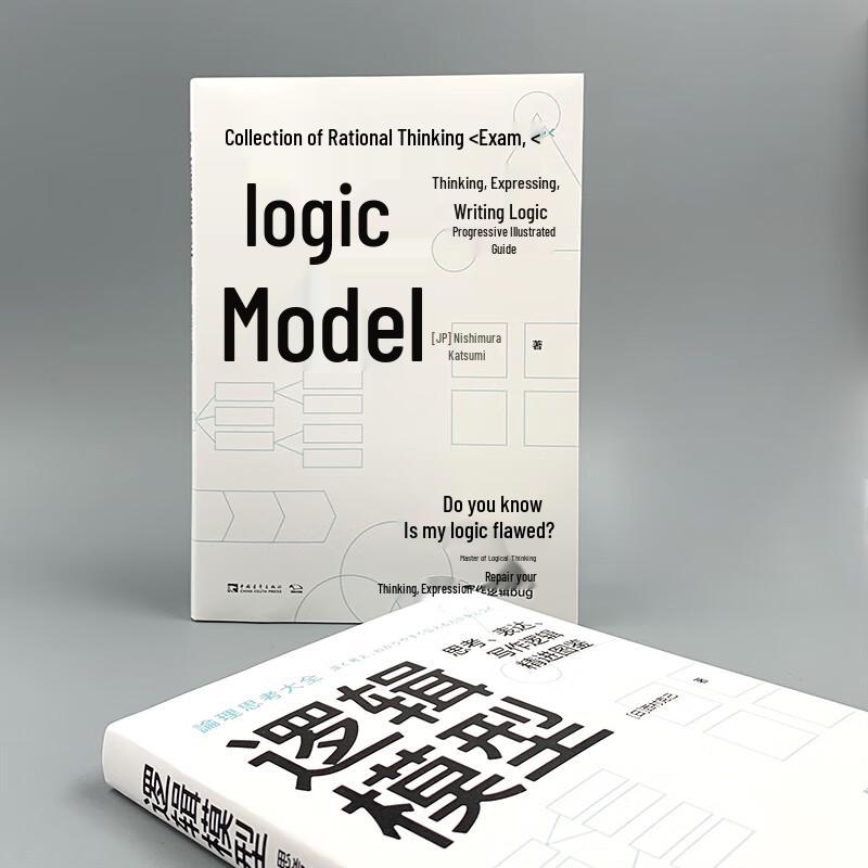 Logic Models: Mastering Thinking, Expression, and Writing