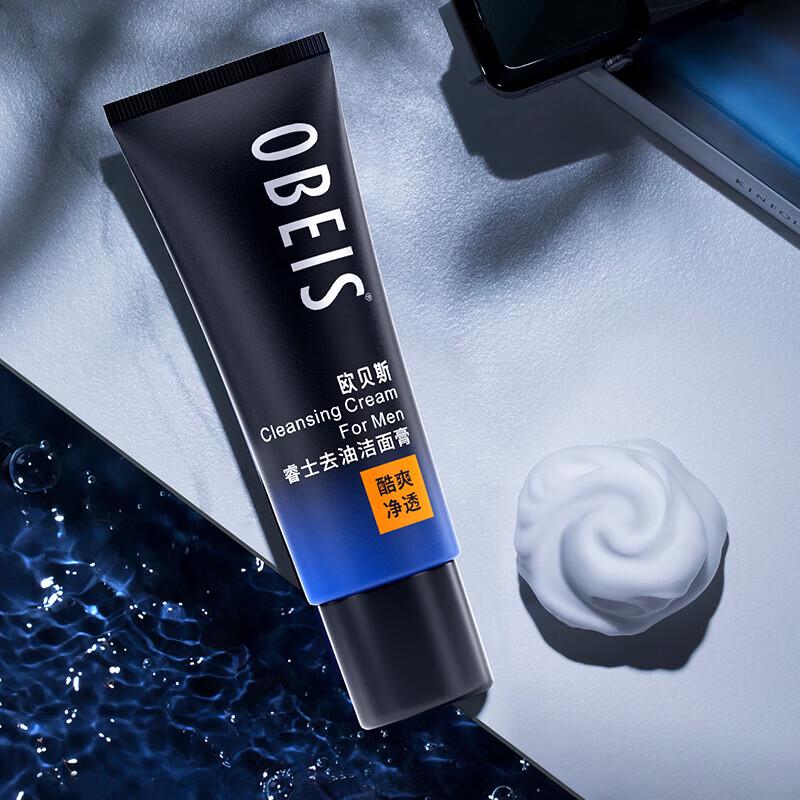 Obeis Resse Men's Oil Control Facial Cleanser