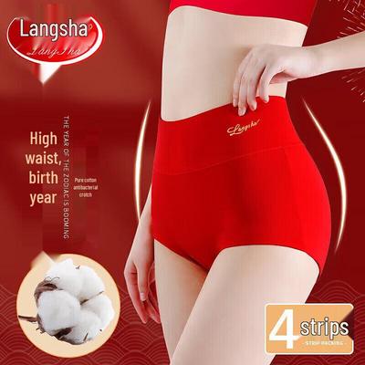 Женские lucky red трусы Lonsa с высокой талией из антибактериального хлопка (4-Pack)