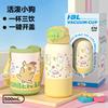 Cartoon children's thermos cup Stainless steel children's water cup Cute student portable straw cup