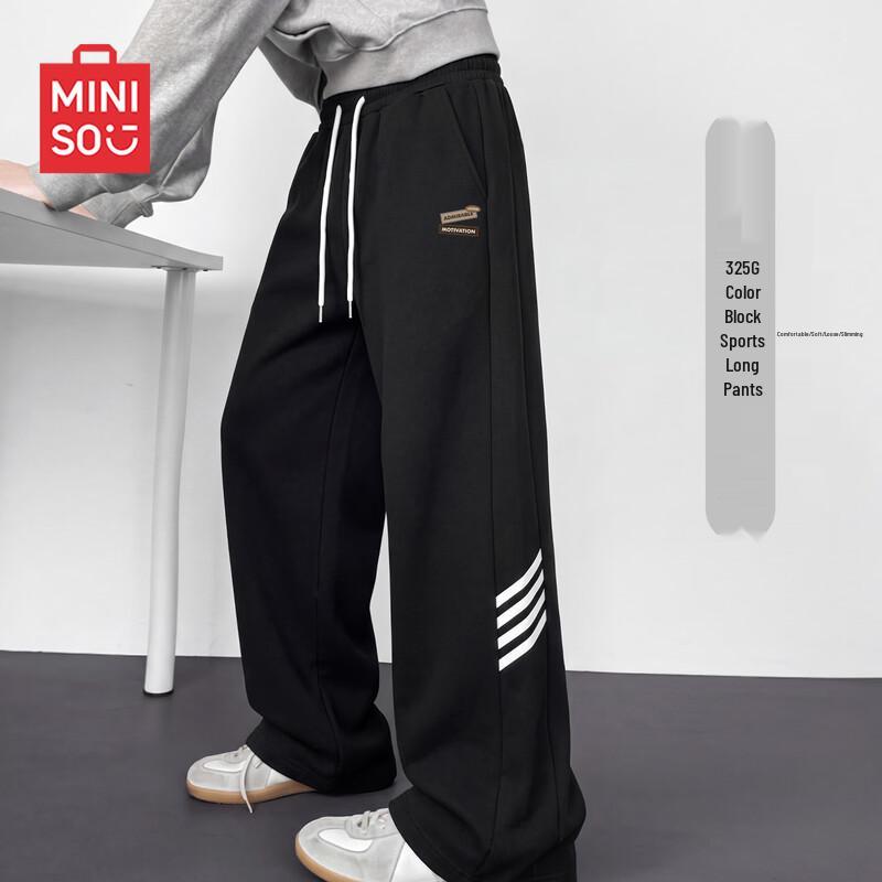 MINISO Мужские спортивные штаны прямого кроя с контрастной отделкой
