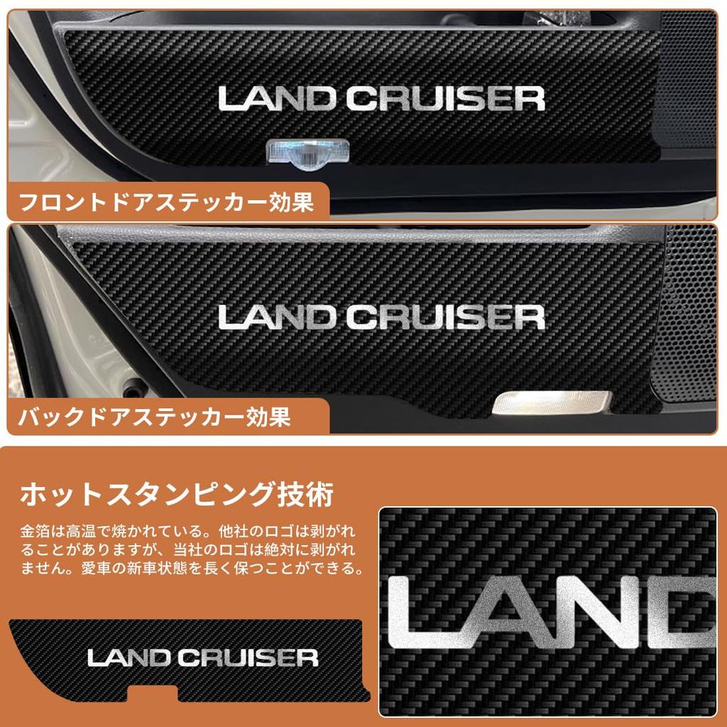 GOODGOODCAR Land Cruiser 250 Модель выпуска апрель 2024 Защита от ударов ногами по двери Эксклюзивная защита Угольный