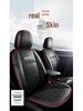 Всесезонные чехлы-накидки на сиденья Volkswagen New Bora, Легендарный стиль.
