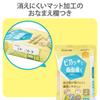 ELECOM Wet Tissue Handy Cleaner for LCD Screens Non-alcohol type that is gentle on LCD screens Made in Japan Anti-static effect Mini size PC Smartphon