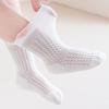 3 пары/комплект детских сетчатых носков для мальчиков и девочек, дышащие детские носки, удобные хлопковые носки с рисунком для детей от 0 до 5 лет, лето