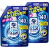 CuCute Ultra Clean Dishwashing Detergent for Strongly Cleans the Tableware and Inside of the Refreshing Citrus 770g X 2 Pieces [Bulk Purchase]
