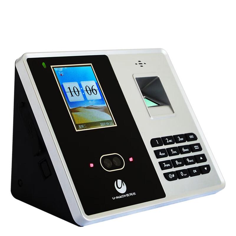 Youmas U-RZ933T Facial & Fingerprint Attendance Machine