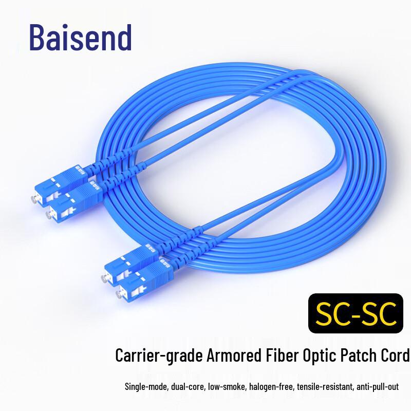 BOSENDE Telecom-grade Indoor Armored Fiber Optic Patch Cord
