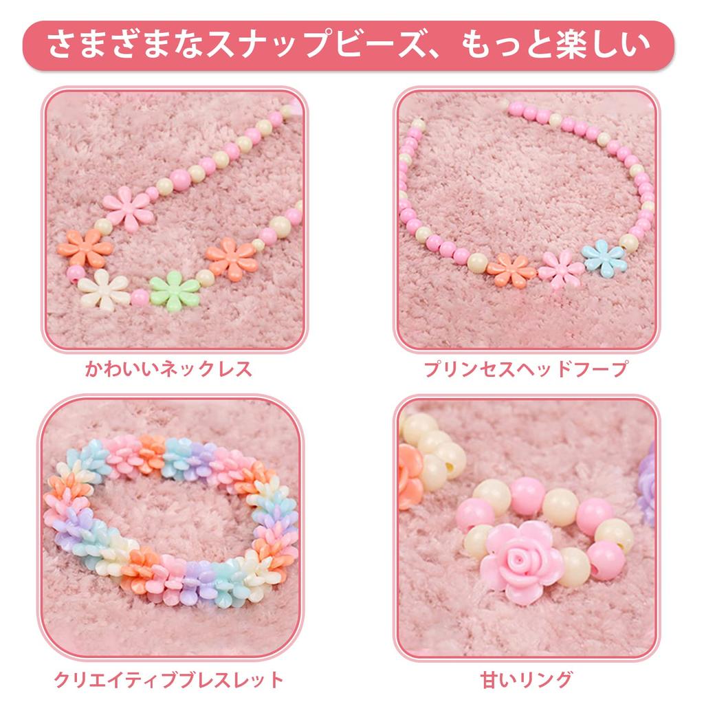 Игрушка для девочек, подарок на день рождения, рейтинг материалов для самостоятельного изготовления, 2000 штук, бусины, игрушка ручной работы, подарок для девочек, годовщина, рождество, ожерелье ручной работы, браслет, игрушка