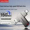 Lenovo USB-накопитель ThinkPlus TPU301 с двойным интерфейсом