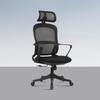 OEING Ergonomic Office Swivel Chair