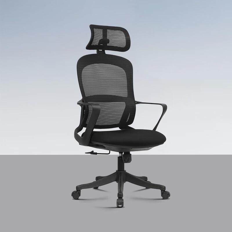 OEING Ergonomic Office Swivel Chair