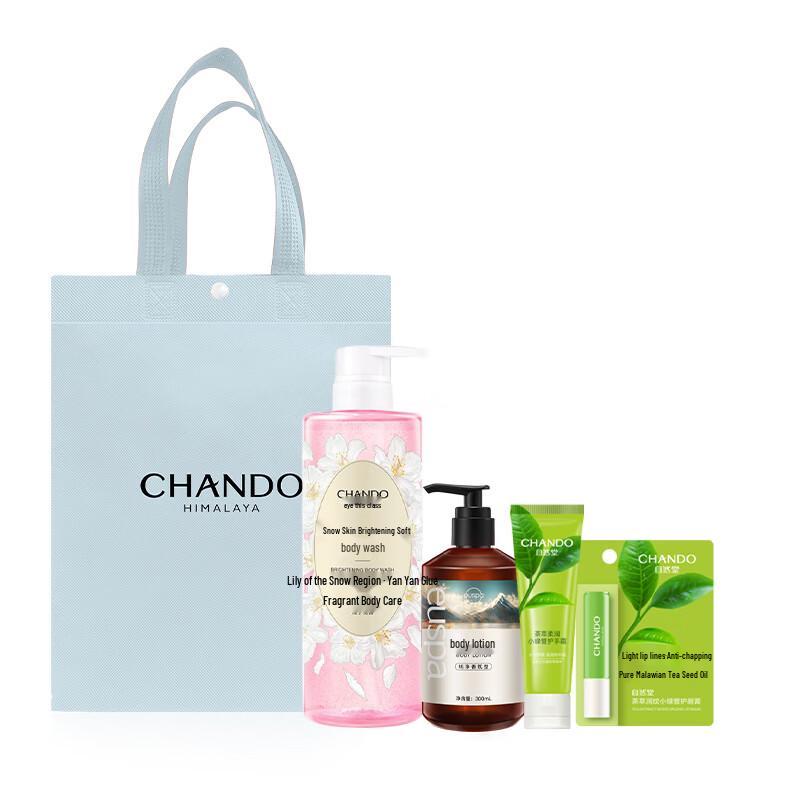 CHANDO Gentle Hydrating Bath & Body Care Set