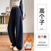 Narrow Banana Wide-leg Pants Women's New Autumn Loose Straight Casual Sweatpants Small Black Sweatpants