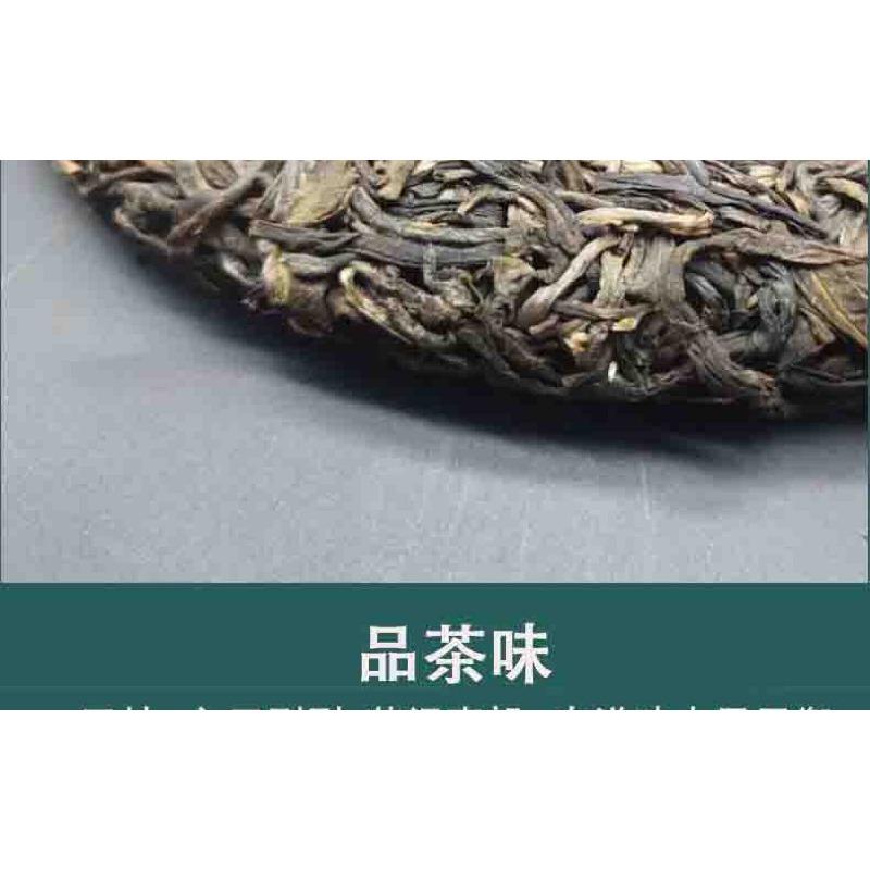 Чай Юньнань 2022 Коричневый Пуэр Ранней Весны Идеальный Чай Пуэр 357г Чай для торта